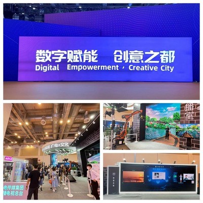 文博會啟幕 蘇州廣電打造數(shù)字文化‘夢幻天地’