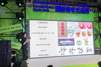 廣州越秀 數(shù)字文創(chuàng)盛宴，青年創(chuàng)意大咖齊聚北京路以智會(huì)友