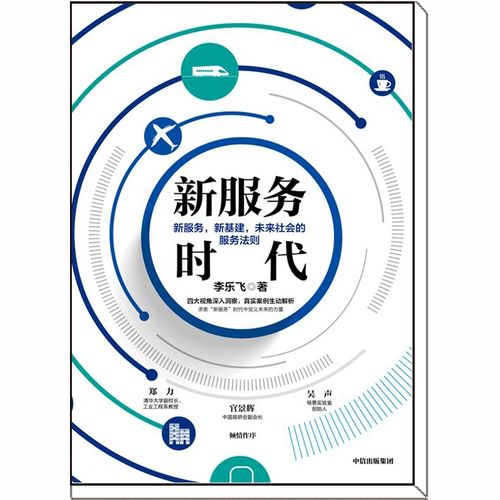 數(shù)字文化創(chuàng)意內(nèi)容應(yīng)用服務(wù) 以服務(wù)驅(qū)動(dòng)產(chǎn)品升級(jí)的三大企業(yè)典范