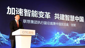 聯想 解開智能時代的服務密碼，賦能數字文創內容應用